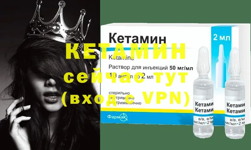 купить наркотики сайты  Белебей  КЕТАМИН ketamine 