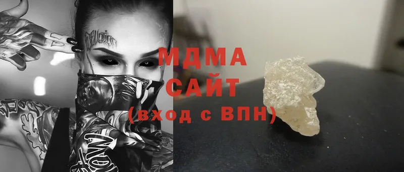 где найти   Белебей  MDMA кристаллы 