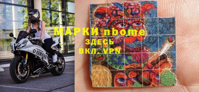 это формула  Белебей  Марки N-bome 1,8мг 